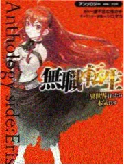 花房除雾排班表现场照片